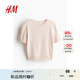 H&M女裝毛針織衫夏季時(shí)尚休閑簡約圓領(lǐng)修身短袖套衫1232470 淺粉色 165/96 M
