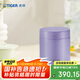 虎牌（TIGER）燜燒杯大容量真空不銹鋼燜燒保溫便當盒MCH-A50C-VB淺紫色500ml