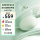 漫步者（EDIFIER）Lolli Clip云感智能耳夾 主動(dòng)降噪藍(lán)牙耳機(jī) 骨傳導(dǎo)升級(jí)空氣傳導(dǎo)  限定薄荷綠 七夕情人節(jié)禮物