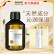 ZRZR保加利亞白玫瑰純露250ml補(bǔ)水保濕美容天然爽膚水柔膚玫瑰水噴霧 白玫瑰純露250ml*1瓶