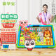愛學(xué)寶A90全齡段兒童平板學(xué)習(xí)機(jī)學(xué)前幼兒園小學(xué)一年級到高中學(xué)生電腦家教機(jī)AI智能平板【支持DeepSeek】 11英寸/12G+256G/A90 大促專享·曬單加贈高檔兒童書包