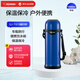 象印（ZO JIRUSHI）不銹鋼水杯保溫杯戶外運動便攜登山杯子徒步SJ-TG10AA藍色1000ml