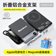 MOSZE諾曼克磁吸充電寶自帶線自帶支架快充超薄外接移動(dòng)電源適用蘋(píng)果支持QI2雙彈窗可上飛機(jī)高鐵超薄款. 10000mAh 鈦黑色【自帶線/自帶支架QI2外接電池】