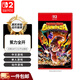 任天堂（Nintendo）Switch2 游戲卡帶 NS2 游戲軟件 專用軟件實(shí)體卡帶 NS2 咚奇剛 蕉力全開（中文）