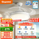 顧家隱形風扇燈客廳餐廳靜音吊扇燈電扇吊燈具吊桿款-三色【包安裝】