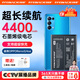 菲耐德 OPPO Reno5電池Reno5K手機(jī)大容量更換通用于換OPPOReno4se內(nèi)置電板換新4400mAh 真機(jī)實(shí)測(cè)+全套工具+拆機(jī)教程