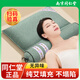 同仁堂頸椎枕頭睡覺(jué)專(zhuān)用深度睡眠頸椎病專(zhuān)用枕頭護頸枕加熱敷款艾草睡枕 深空灰純艾草圓柱枕+方枕組 7-9cm