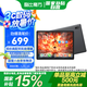 酷比魔方 平板 X Pad 平板電腦  11英寸平板電腦 娛樂影音辦公學(xué)習(xí)平板 高性能超長續(xù)航 8+256GB 深空灰