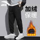 安踏男褲加絨褲運(yùn)動(dòng)褲子男衛(wèi)褲秋冬季男士保暖束腳褲收口跑步健身長(zhǎng)褲 基礎(chǔ)黑 加絨款 XL