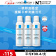 理膚泉噴霧150ml*3支套裝 補(bǔ)水保濕舒緩修護(hù)濕敷爽膚水護(hù)膚品生日禮物