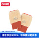 CHUMS 洽洽鳥 秋冬加絨加厚潮牌情侶款抓絨手套無指手套CH09-1337 B001 均碼