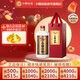 小糊涂仙 20周年 720（裸瓶裝） 濃香型白酒 52度 500mL 1瓶 金裝版單瓶裝 送禮