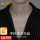 中國黃金蛇骨鏈銀項(xiàng)鏈男士型男潮流本命年蛇形物生日禮物送男友老公周年 【肖邦鏈】約5克  長55cm