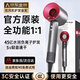 森系【3C認證華強北頂配1:1】無(wú)葉高速吹風(fēng)機家用靜音大功率不傷發(fā)恒溫電吹風(fēng)速干（熱銷(xiāo)100w+） 2025年新款【中國紅】 45億負離子丨5秒速干