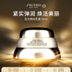 資生堂百優(yōu)精純?nèi)樗?0ml 緊致面霜淡斑