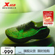 特步（XTEP）160X3.0PRO冠軍版馬拉松競(jìng)速碳板透氣跑鞋男子專業(yè)跑步鞋