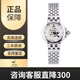 【二手99新】帝舵女表玫瑰系列自動機械日期顯示二手奢飾品手表 30mm鑲鉆白盤35400-65740