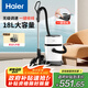 海爾（Haier）桶式吸塵器家用大吸力強(qiáng)力大功率吸塵機(jī)干濕兩用除塵機(jī)一鍵收線HZ-T818W 升級無級調(diào)速