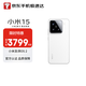 小米（MI）15 12GB+512GB 白色 徠卡光學(xué)Summilux高速鏡頭 驍龍8至尊版移動(dòng)平臺 澎湃OS 2【京東快遞】