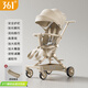 361°嬰兒推車0-3歲一鍵折疊收車輕便高景觀遛娃神器可坐可躺遮陽(yáng)T008