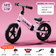 李小兔兒童平衡車(chē)1-3-6歲滑步車(chē)2-4-5-8兒童自行車(chē)小孩輕便平衡車(chē) 14寸粉色【推薦身高90-125cm】 免充氣輪