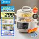 美的（Midea）電燉鍋 電燉盅 隔水燉煮 家用煮粥煲湯鍋燕窩燉盅4.5L白瓷內(nèi)膽燉湯鍋上蒸下燉MD-DZC2556多功能鍋