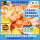 凌鮮中糧大號抽腸青蝦仁250g 無冰坨鮮凍大蝦仁 鮮蝦活剝?nèi)斯とノr線 大號青蝦仁 750g(凈重)  【3袋】