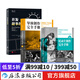 南加大經(jīng)典電影教材3冊(cè)套裝 導(dǎo)演創(chuàng)作完全手冊(cè)+紀(jì)錄片創(chuàng)作完全手冊(cè)+開(kāi)發(fā)故事創(chuàng)意 后浪正版