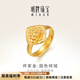 明牌珠寶足金古法黃金國(guó)色傾城牡丹花戒指送禮女AFM0277工費(fèi)1000 足金戒指 約6.67克