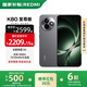 小米紅米K80至尊版 【國家補(bǔ)貼】新品5G小米手機(jī) REDMI紅米手機(jī) 砂巖灰 12GB+256GB