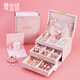 愛(ài)寶適兒童發(fā)飾禮盒生日禮物女孩發(fā)夾戒指發(fā)繩高檔首飾盒 粉色三層B1840
