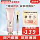 后（The history of Whoo）面膜后水妍睡眠面膜女天率丹睡眠面膜涂抹式 whoo拱辰享水妍睡眠面膜 100ml