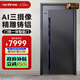 亞太天能精雕鑄鋁裝甲智能門AI三攝防盜入戶門家用子母進戶門大門M8pro M8pro外開單門（960*2150）
