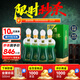 金徽酒 柔和H6 濃香型白酒 46度 500mL 4瓶 整箱裝