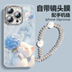 江銘【自帶鏡頭膜】適用蘋果16ProMax手機殼iPhone16Promax保護套帶手鏈高端創(chuàng)意網(wǎng)紅全包鏡頭防摔殼