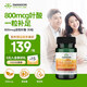 斯旺森（SWANSON）800mcg活性葉酸備孕高含量孕婦CT/TT人群6S-5-甲基四氫葉酸 30粒