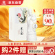 花冠集團冠群芳 花之冠 牡丹仙子 濃香型白酒 52度 460mL單瓶裝 送禮