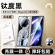 甲度【殼膜支架全包】適用VIVO X Fold5手機(jī)殼vivoxfold5保護(hù)套殼膜中軸鏡頭全包磁吸高透防摔保護(hù)殼 高清款【鈦度黑】360旋轉(zhuǎn)磁吸支架-殼膜一體 vivo X Fold5