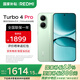 小米（MI）REDMI 紅米Turbo4 Pro 國(guó)家補(bǔ)貼 第四代驍龍8s 7550mAh長(zhǎng)續(xù)航 IP68防水 小米紅米新品5G手機(jī) 綠色 12GB+256GB 【官方標(biāo)配】