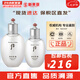 后（The history of Whoo）后套盒雪玉凝水乳霜套裝女士護膚品禮盒提亮潤白補水保濕節(jié)日禮物 后雪玉凝水150ml+乳液110ml