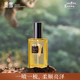 墨雪雙效護(hù)發(fā)精油噴霧免洗柔順亮澤保濕改善干枯毛躁木質(zhì)調(diào)留香60ml