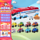 汪汪隊(duì)立大功（PAW PATROL）汪汪隊(duì)玩具全套狗狗巡邏車(chē)男女孩兒童玩具生日禮物 大巴士車(chē)+8輛合金賽車(chē)