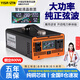 YISR車載逆變器擺攤專用純正弦波12V24V48V60V72V轉(zhuǎn)220V電瓶三輪車用 【峰值1600W額定800W】60V轉(zhuǎn)220V 進(jìn)口非晶磁芯丨超安全耐高溫