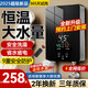 美的即熱式電熱水器小廚寶 5500W變頻恒溫省電家用洗澡免儲(chǔ)水 5000W 鉆黑液晶款【自行安裝】