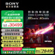 索尼（SONY） 新品 85英寸 索尼電視9系 旗艦MiniLED電視 AI畫質音質優化 XR芯片 K-85XR90 一級能效  國家補貼