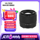 唯卓仕56mm F1.7鏡頭自動(dòng)對(duì)焦大光圈定焦人像鏡頭適用于X卡口Z卡口E卡口微單相機(jī)鏡頭 AF 56mm F1.7 Air E（索尼口） 官方標(biāo)配
