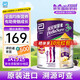 雅培港版新升級小安素兒童成長CPPS 均衡全營養(yǎng)粉磁鐵攝取營養(yǎng) 【3-10歲】保兒3+香草味 26.5