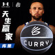 安德瑪（Under Armour）籃球【庫(kù)里】成人室內(nèi)外訓(xùn)練比賽7號(hào)初中生學(xué)生藍(lán)球WARDELL MODE