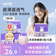 米菲Miffy安睡褲女經(jīng)期高腰大碼防側漏夜用安全褲衛生巾生理期安心褲 M-L碼 5條 100-140斤 2包10條