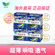 樂(lè )而雅（laurier）花王夜用衛生巾35cm13片*4包 S系列零觸感特薄貼身干爽防側漏進(jìn)口